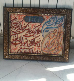 تابلو